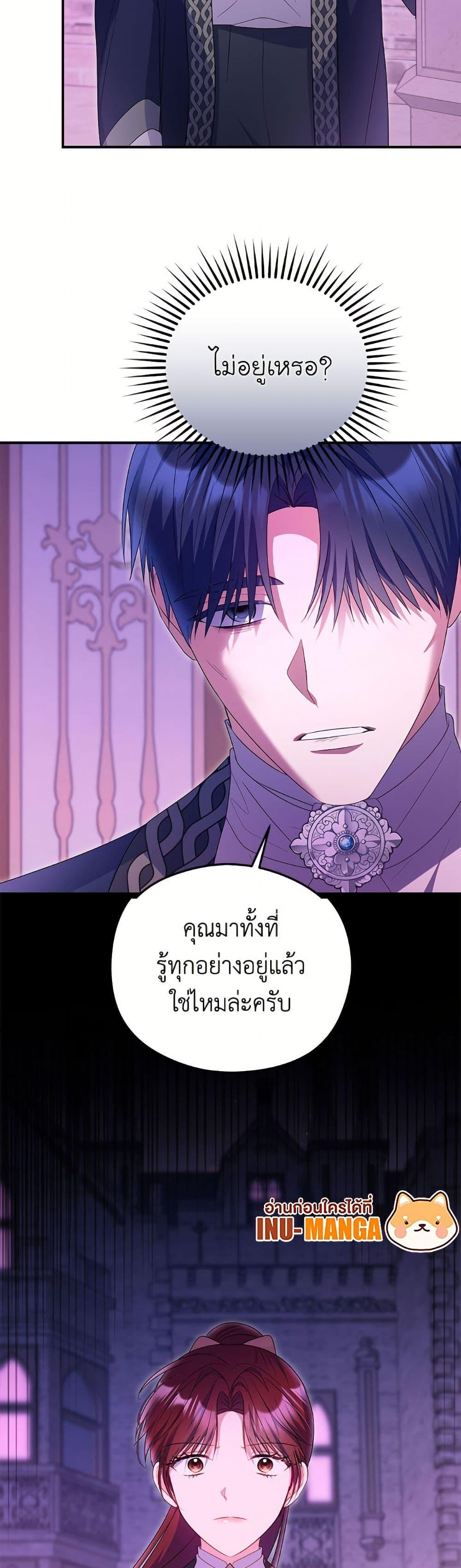 Manga-lc-com อ่านมังงะ อ่านการ์ตูน ออนไลน์ ฟรี The Villainess Captured the Grand Duke ตอนที่ 1 2 3 4 5 6 7 8 9 10 11 12 13 14 ฟรี ไม่มีโฆษณา Manga-lc - อ่าน มังงะ อ่าน การ์ตูน ออนไลน์ อ่านมังงะ ฟรี