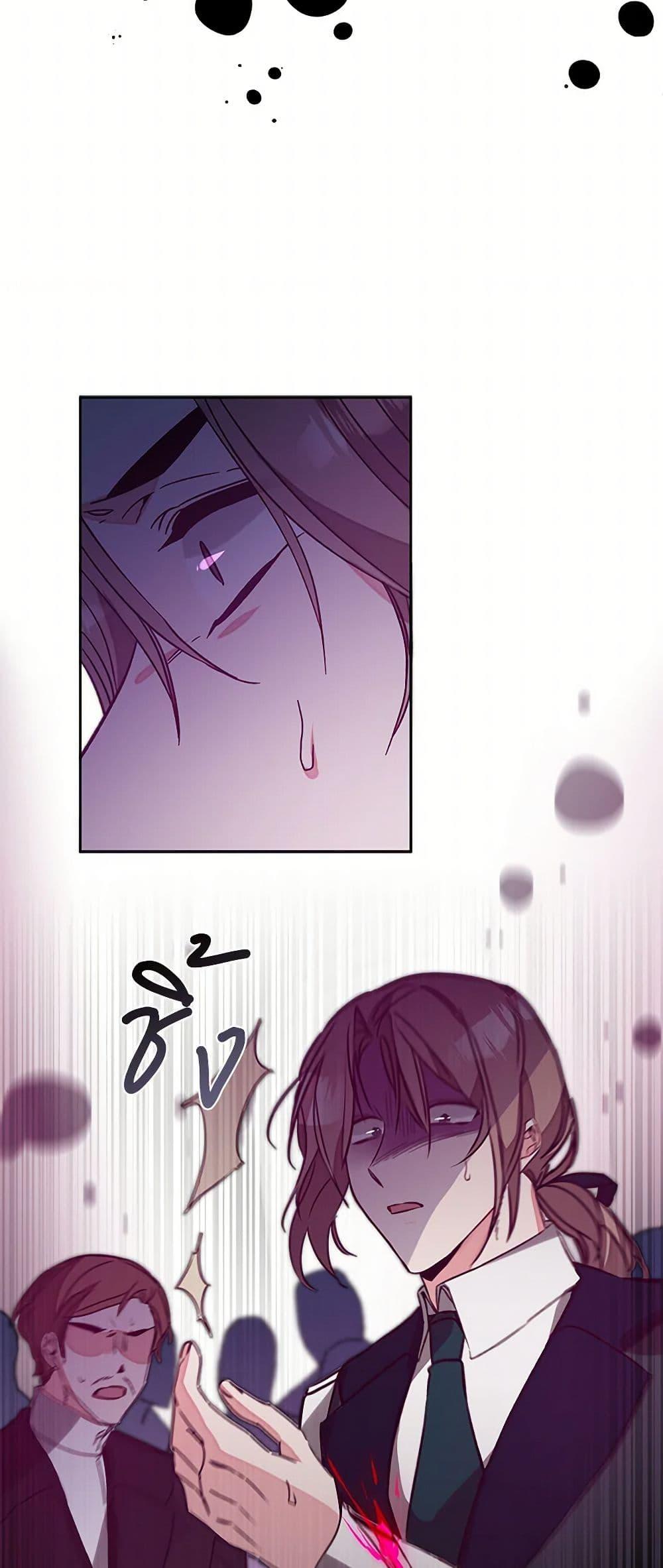 Manga-lc-com อ่านมังงะ อ่านการ์ตูน ออนไลน์ ฟรี I’ve Become the Villainous Empress of a Novel ตอนที่ 1 2 3 4 5 6 7 8 9 10 11 12 13 14 ฟรี ไม่มีโฆษณา Manga-lc - อ่าน มังงะ อ่าน การ์ตูน ออนไลน์ อ่านมังงะ ฟรี