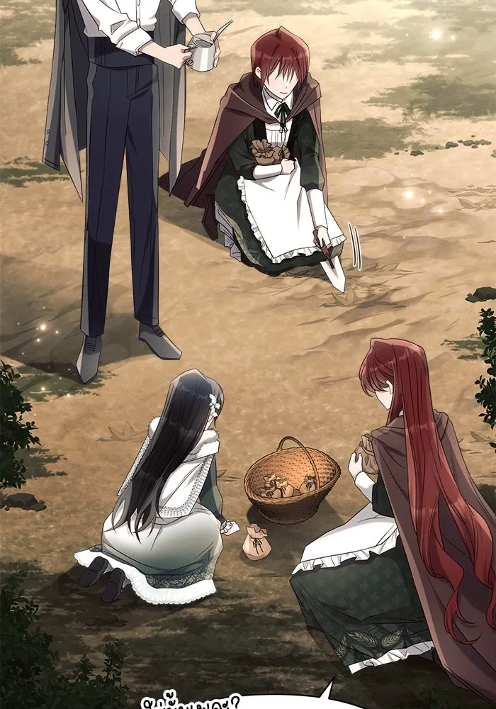 แอชสตาร์ต ตอนที่ 36 รูปที่ 97