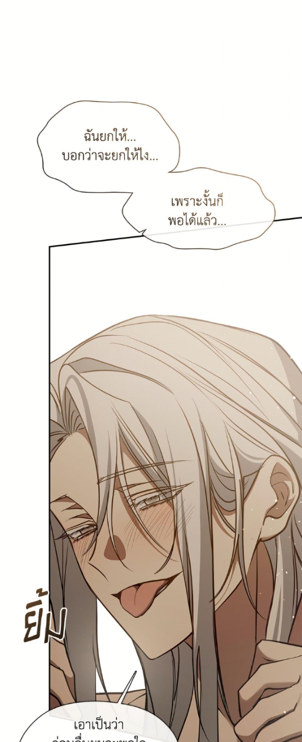 Manga-lc-com อ่านมังงะ อ่านการ์ตูน ออนไลน์ ฟรี I Failed To Throw The Villain Away ตอนที่ 1 2 3 4 5 6 7 8 9 10 11 12 13 14 ฟรี ไม่มีโฆษณา Manga-lc - อ่าน มังงะ อ่าน การ์ตูน ออนไลน์ อ่านมังงะ ฟรี