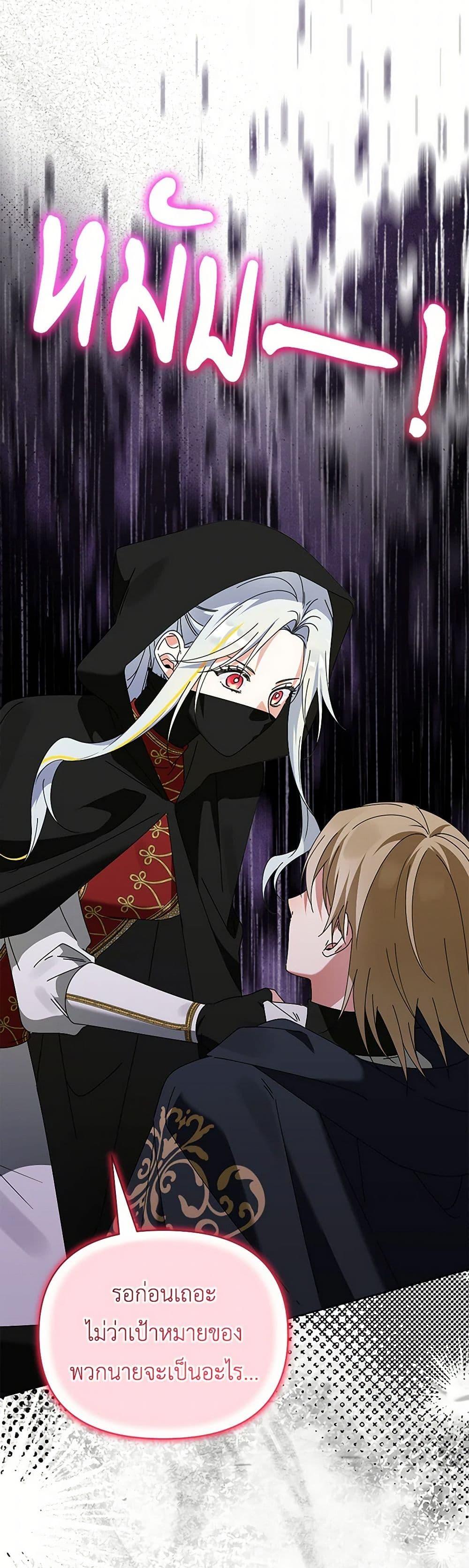 Manga-lc-com อ่านมังงะ อ่านการ์ตูน ออนไลน์ ฟรี The Bird Empress ตอนที่ 1 2 3 4 5 6 7 8 9 10 11 12 13 14 ฟรี ไม่มีโฆษณา Manga-lc - อ่าน มังงะ อ่าน การ์ตูน ออนไลน์ อ่านมังงะ ฟรี