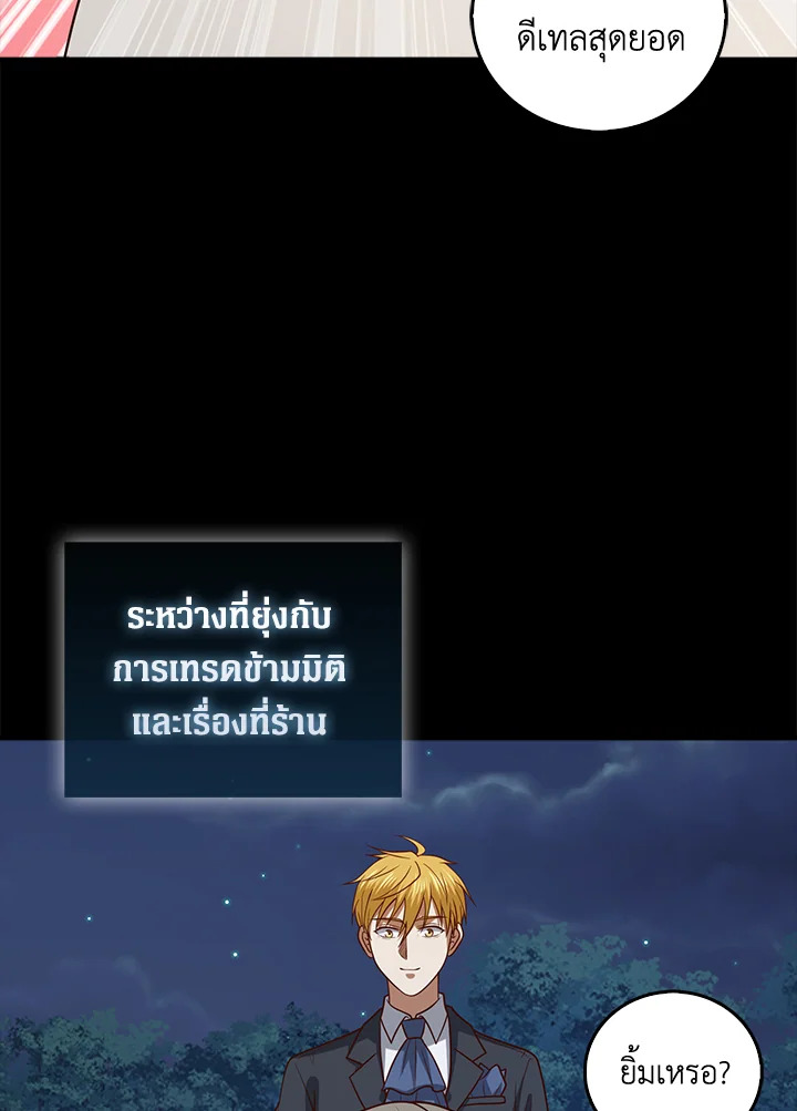 Manga-lc-com อ่านมังงะ อ่านการ์ตูน ออนไลน์ ฟรี The Lord of Coins ตอนที่ 1 2 3 4 5 6 7 8 9 10 11 12 13 14 ฟรี ไม่มีโฆษณา Manga-lc - อ่าน มังงะ อ่าน การ์ตูน ออนไลน์ อ่านมังงะ ฟรี