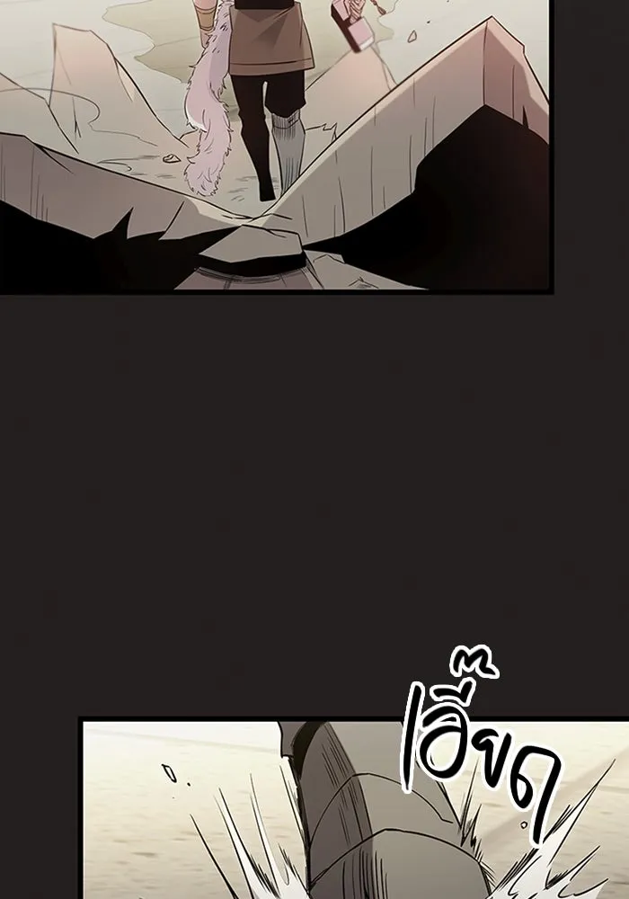 พลิกชะตาคว้าไอเทมระดับเทพ ตอนที่ 11 อดีตอันแตกสลาย รูปที่ 64