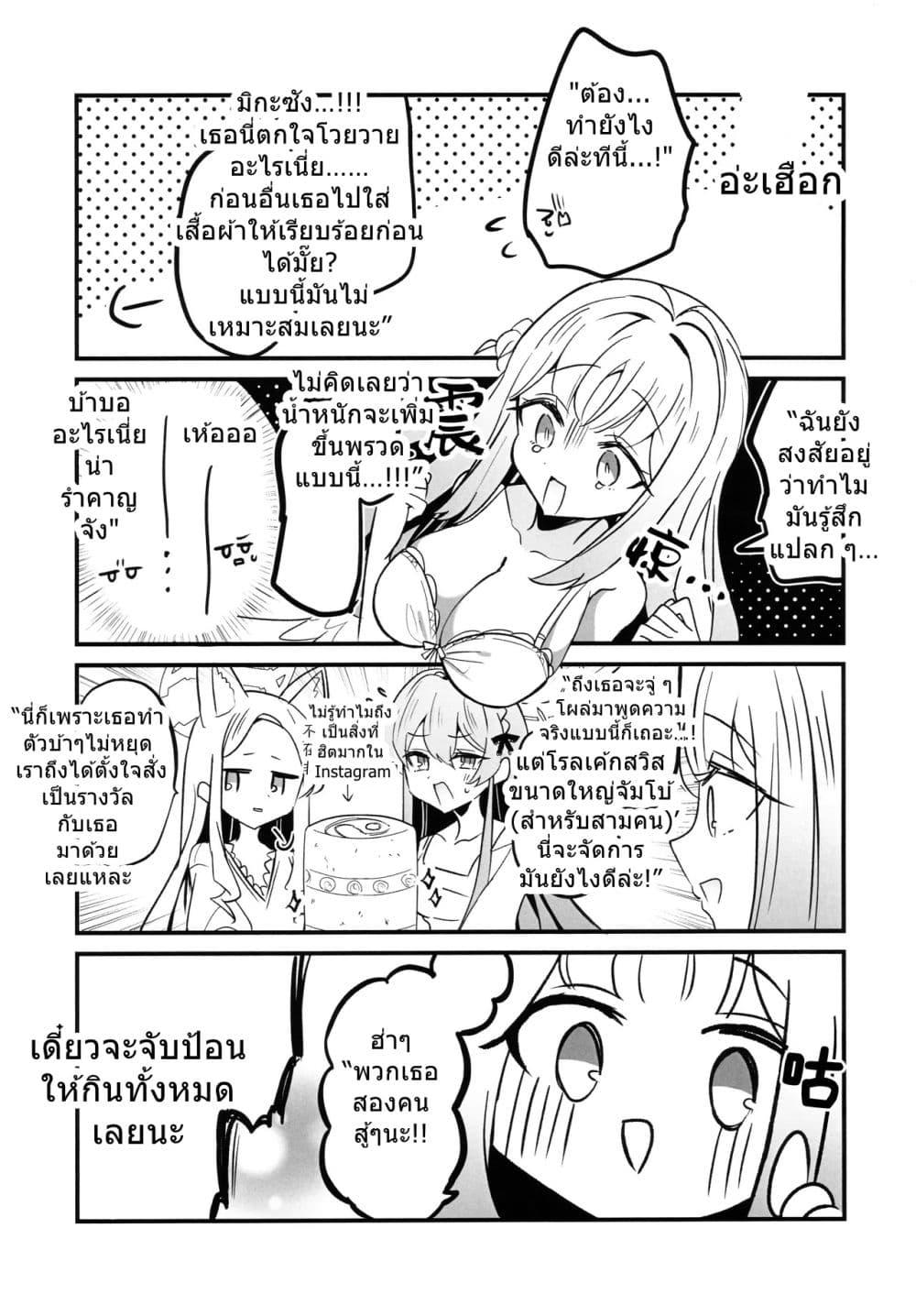Manga-lc-com อ่านมังงะ อ่านการ์ตูน ออนไลน์ ฟรี Blue Archive Sugar Melancholy By UTAKA ตอนที่ 1 2 3 4 5 6 7 8 9 10 11 12 13 14 ฟรี ไม่มีโฆษณา Manga-lc - อ่าน มังงะ อ่าน การ์ตูน ออนไลน์ อ่านมังงะ ฟรี