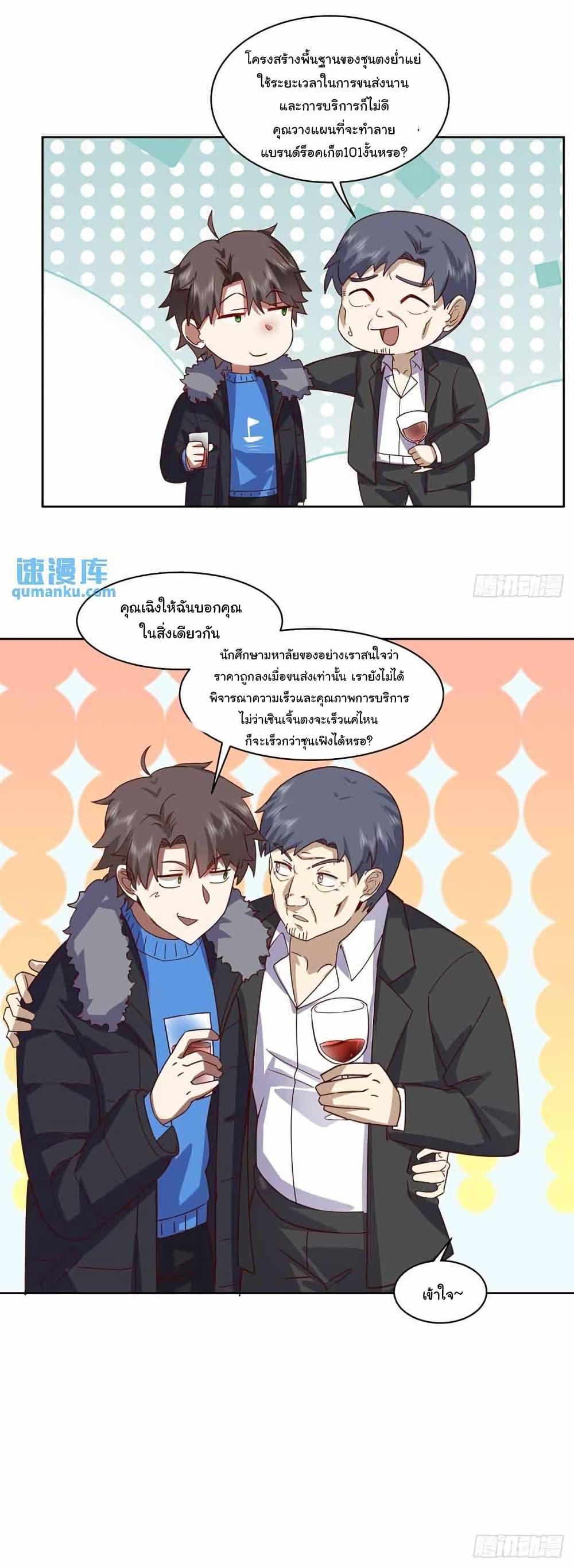 Manga-lc-com อ่านมังงะ อ่านการ์ตูน ออนไลน์ ฟรี I Really Don’t Want to be Reborn ตอนที่ 1 2 3 4 5 6 7 8 9 10 11 12 13 14 ฟรี ไม่มีโฆษณา Manga-lc - อ่าน มังงะ อ่าน การ์ตูน ออนไลน์ อ่านมังงะ ฟรี