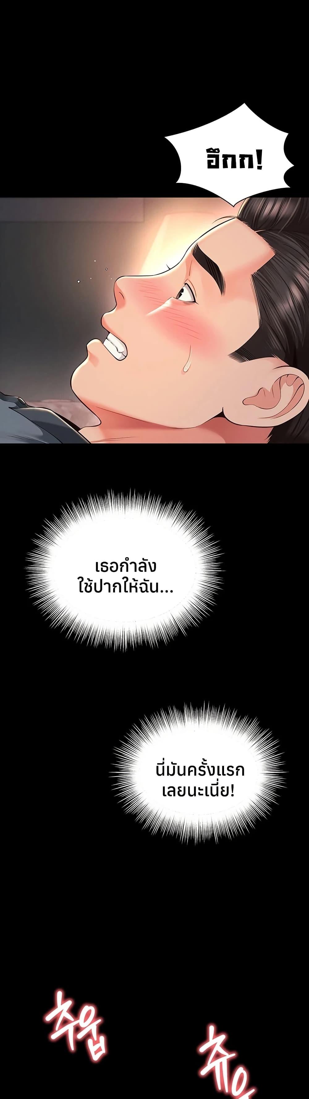 Doujin-Lc- อ่าน โดจิน มังฮวา เกาหลี ญี่ปุ่น จีน แปลไทย The Mother ตอนที่ 1 2 3 4 5 6 7 8 9 10 11 12 13 14 ฟรี ไม่มีโฆษณา อ่าน โดจิน Manhwa เกาหลี ญี่ปุ่น จีน เรามีครบ คัดมาให้เน้นๆ โดจิน 18+ รับประกันความฟินโดย  Doujin Lc