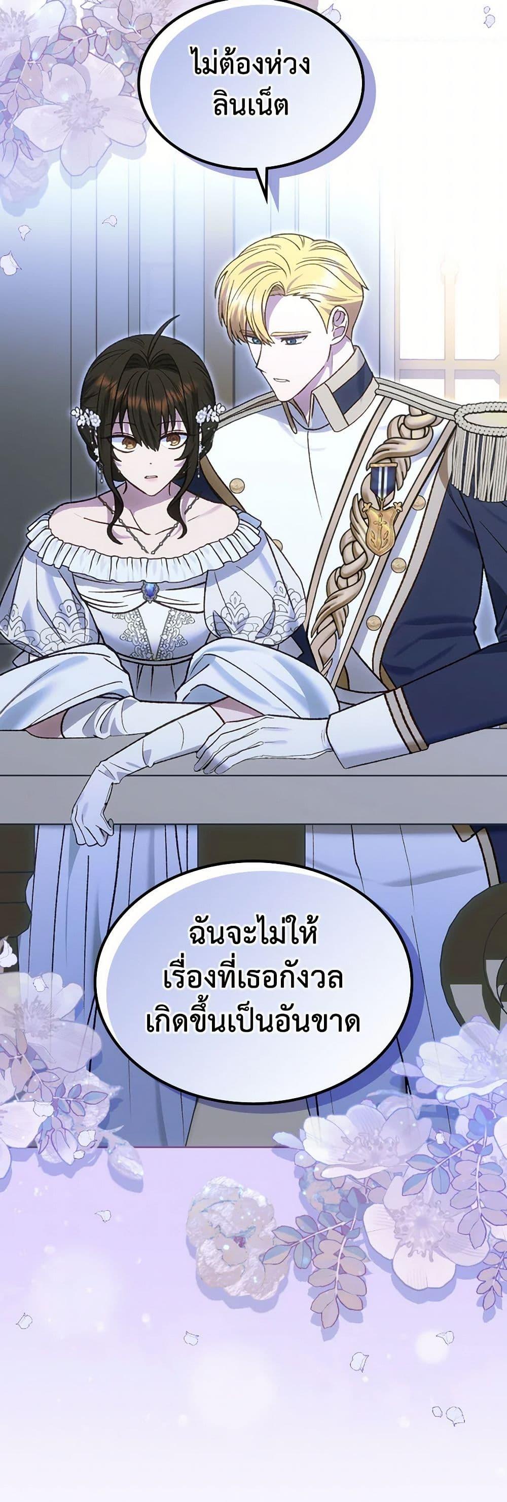 Manga-lc-com อ่านมังงะ อ่านการ์ตูน ออนไลน์ ฟรี The End of This Fairytale Is a Drama ตอนที่ 1 2 3 4 5 6 7 8 9 10 11 12 13 14 ฟรี ไม่มีโฆษณา Manga-lc - อ่าน มังงะ อ่าน การ์ตูน ออนไลน์ อ่านมังงะ ฟรี