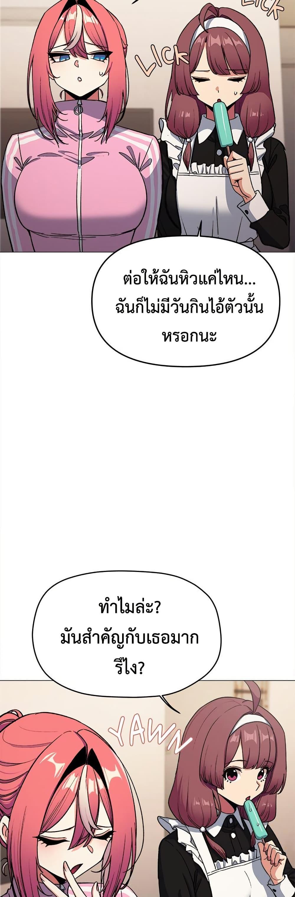 Doujin-Lc- อ่าน โดจิน มังฮวา เกาหลี ญี่ปุ่น จีน แปลไทย Stop Smoking ตอนที่ 1 2 3 4 5 6 7 8 9 10 11 12 13 14 ฟรี ไม่มีโฆษณา อ่าน โดจิน Manhwa เกาหลี ญี่ปุ่น จีน เรามีครบ คัดมาให้เน้นๆ โดจิน 18+ รับประกันความฟินโดย  Doujin Lc