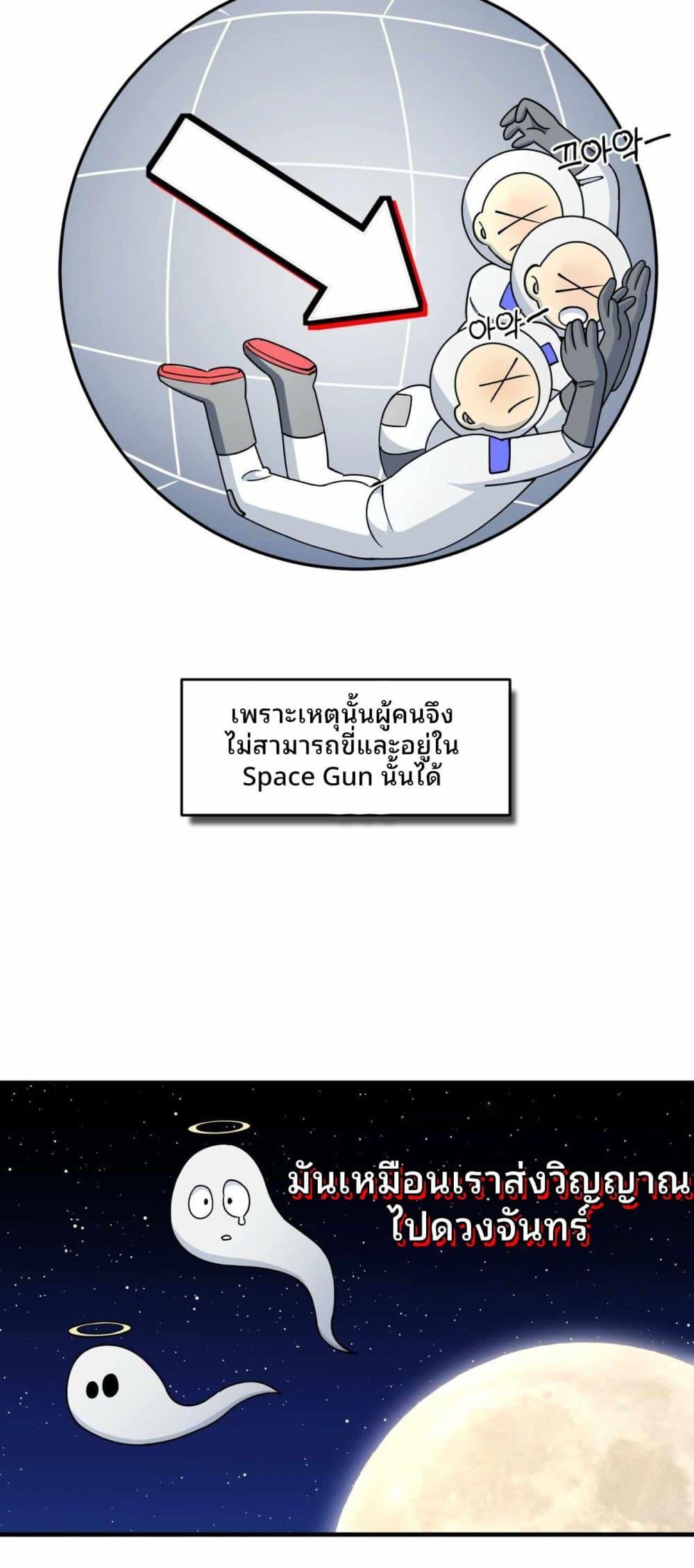 Manga-lc-com อ่านมังงะ อ่านการ์ตูน ออนไลน์ ฟรี Cheolsu Saves the World ตอนที่ 1 2 3 4 5 6 7 8 9 10 11 12 13 14 ฟรี ไม่มีโฆษณา Manga-lc - อ่าน มังงะ อ่าน การ์ตูน ออนไลน์ อ่านมังงะ ฟรี