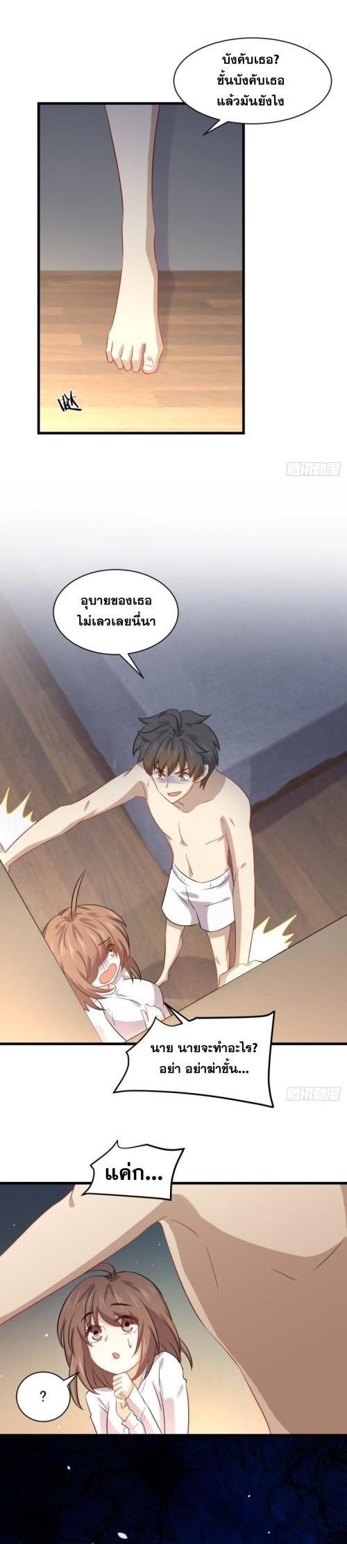 Manga-lc-com อ่านมังงะ อ่านการ์ตูน ออนไลน์ ฟรี Immortal Swordsman in the Reverse World ตอนที่ 1 2 3 4 5 6 7 8 9 10 11 12 13 14 ฟรี ไม่มีโฆษณา Manga-lc - อ่าน มังงะ อ่าน การ์ตูน ออนไลน์ อ่านมังงะ ฟรี