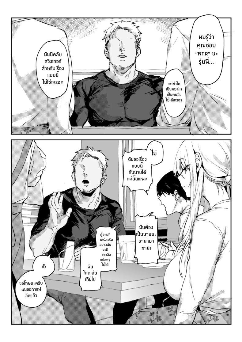 Doujin-Lc- อ่าน โดจิน มังฮวา เกาหลี ญี่ปุ่น จีน แปลไทย ภรรยาเเต่งงานใหม่โคฮารุ [Poriuretan] Niizuma no Koharu, Netorase ตอนที่ 1 2 3 4 5 6 7 8 9 10 11 12 13 14 ฟรี ไม่มีโฆษณา อ่าน โดจิน Manhwa เกาหลี ญี่ปุ่น จีน เรามีครบ คัดมาให้เน้นๆ โดจิน 18+ รับประกันความฟินโดย  Doujin Lc