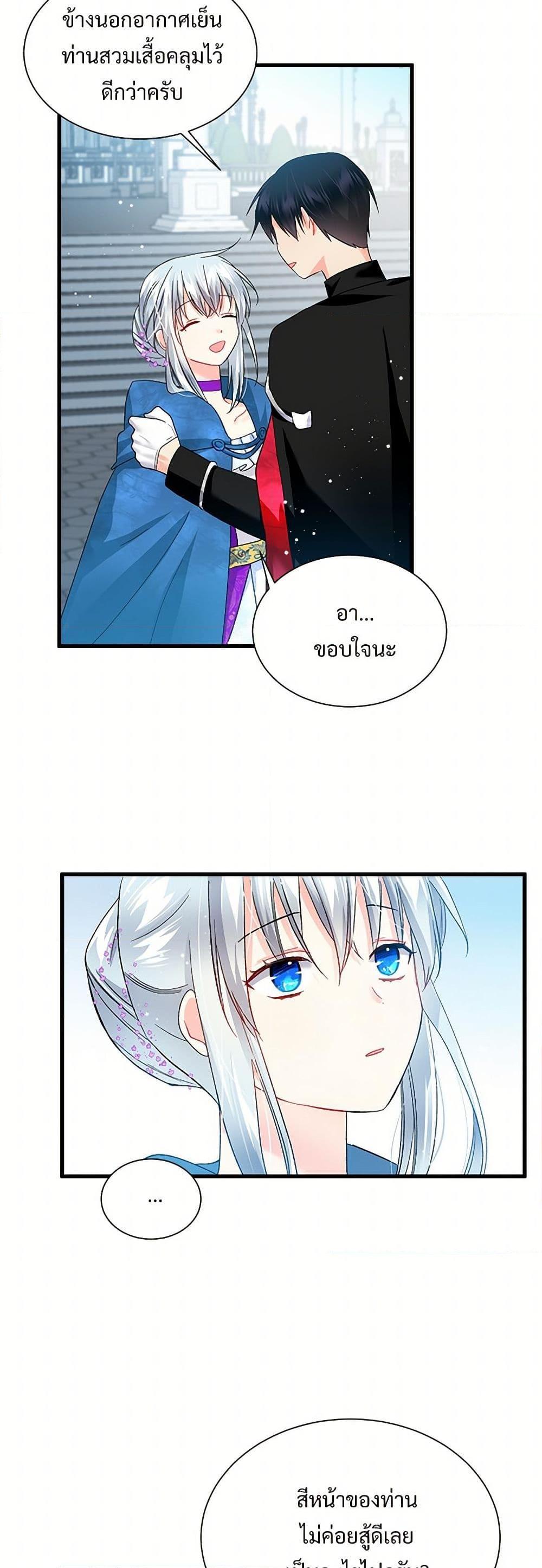 Manga-lc-com อ่านมังงะ อ่านการ์ตูน ออนไลน์ ฟรี The Lady’s Butler ตอนที่ 1 2 3 4 5 6 7 8 9 10 11 12 13 14 ฟรี ไม่มีโฆษณา Manga-lc - อ่าน มังงะ อ่าน การ์ตูน ออนไลน์ อ่านมังงะ ฟรี