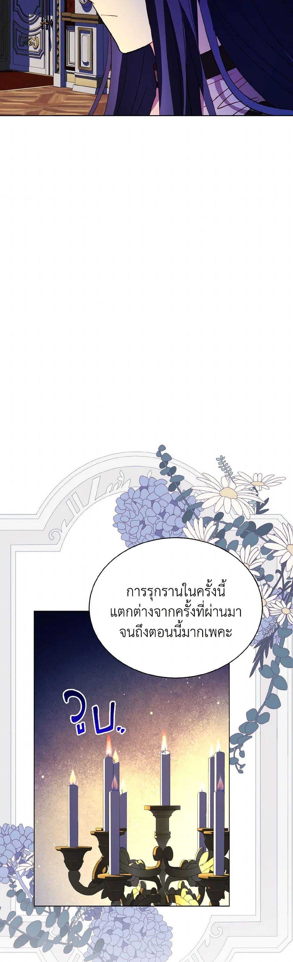 Manga-lc-com อ่านมังงะ อ่านการ์ตูน ออนไลน์ ฟรี My Father, the Possessive Demi-God ตอนที่ 1 2 3 4 5 6 7 8 9 10 11 12 13 14 ฟรี ไม่มีโฆษณา Manga-lc - อ่าน มังงะ อ่าน การ์ตูน ออนไลน์ อ่านมังงะ ฟรี