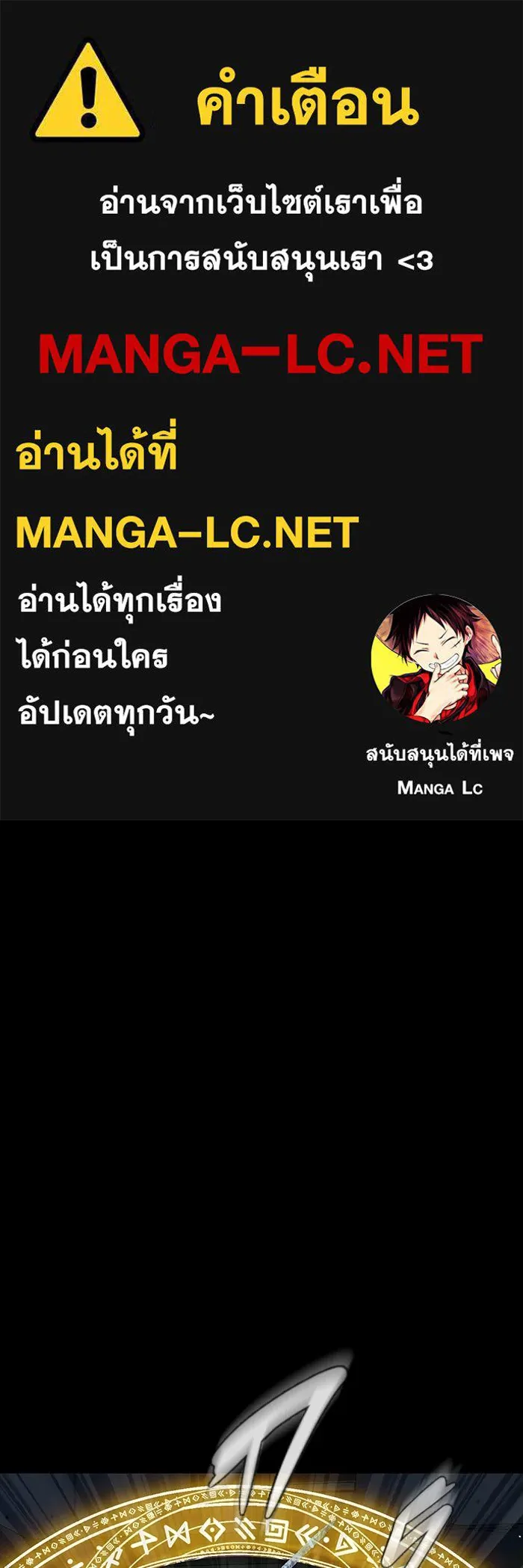 เพลเยอร์นักกินเหล็ก ตอนที่ 41 รูปที่ 1