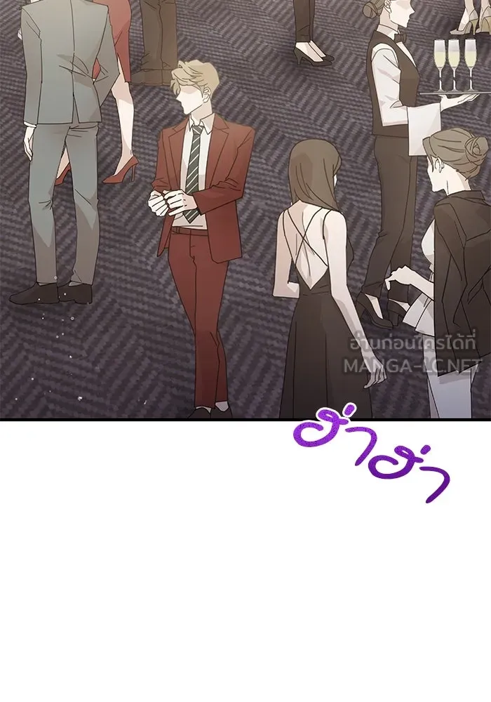 สามีที่ไม่ได้ขอ ตอนที่ 34 รูปที่ 42