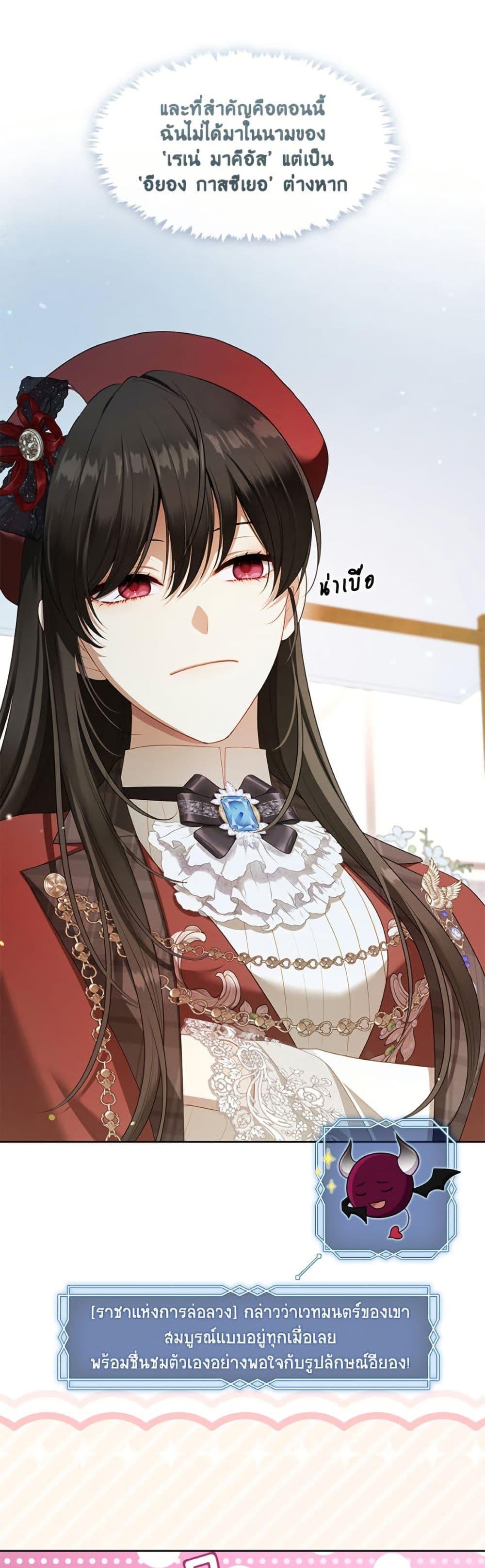 Manga-lc-com อ่านมังงะ อ่านการ์ตูน ออนไลน์ ฟรี The S-Class Hunter Doesn’t Want to Be a Villainous Princess ตอนที่ 1 2 3 4 5 6 7 8 9 10 11 12 13 14 ฟรี ไม่มีโฆษณา Manga-lc - อ่าน มังงะ อ่าน การ์ตูน ออนไลน์ อ่านมังงะ ฟรี