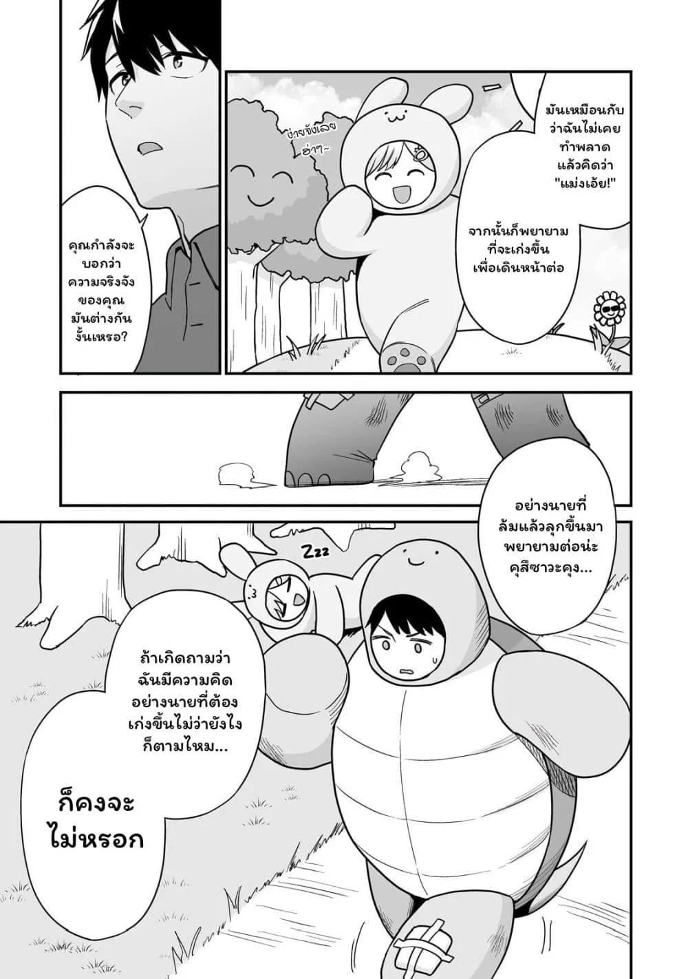 Manga-lc-com อ่านมังงะ อ่านการ์ตูน ออนไลน์ ฟรี Gyaru no Jitensha o Naoshitara Natsukareta ตอนที่ 1 2 3 4 5 6 7 8 9 10 11 12 13 14 ฟรี ไม่มีโฆษณา Manga-lc - อ่าน มังงะ อ่าน การ์ตูน ออนไลน์ อ่านมังงะ ฟรี