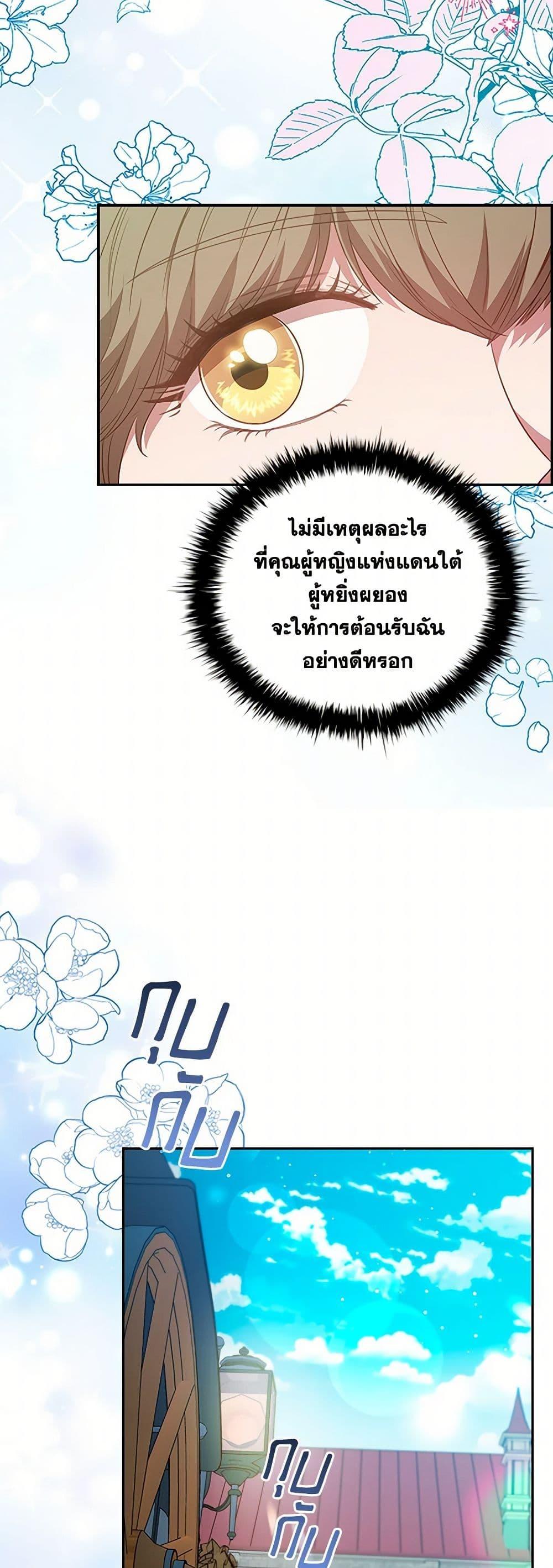 Manga-lc-com อ่านมังงะ อ่านการ์ตูน ออนไลน์ ฟรี An Extra In The Family Is The First To Be Abandoned ตอนที่ 1 2 3 4 5 6 7 8 9 10 11 12 13 14 ฟรี ไม่มีโฆษณา Manga-lc - อ่าน มังงะ อ่าน การ์ตูน ออนไลน์ อ่านมังงะ ฟรี