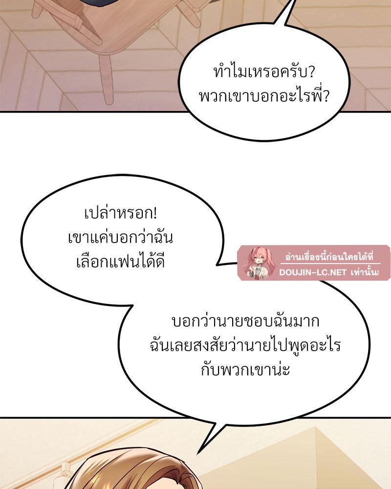 Doujin-Lc- อ่าน โดจิน มังฮวา เกาหลี ญี่ปุ่น จีน แปลไทย The Massage Club ตอนที่ 1 2 3 4 5 6 7 8 9 10 11 12 13 14 ฟรี ไม่มีโฆษณา อ่าน โดจิน Manhwa เกาหลี ญี่ปุ่น จีน เรามีครบ คัดมาให้เน้นๆ โดจิน 18+ รับประกันความฟินโดย  Doujin Lc