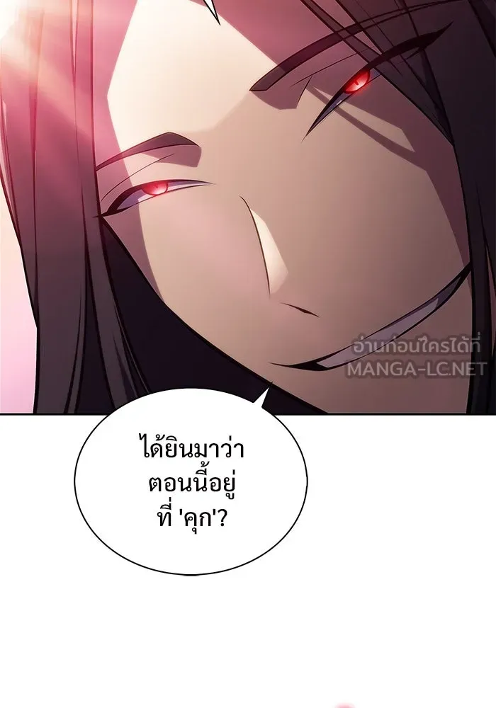 ผู้เล่นหน้าใหม่เลเวลแมกซ์ ตอนที่ 173 วิธีฝึกของรอยัลเพลเยอร์ (3) รูปที่ 126