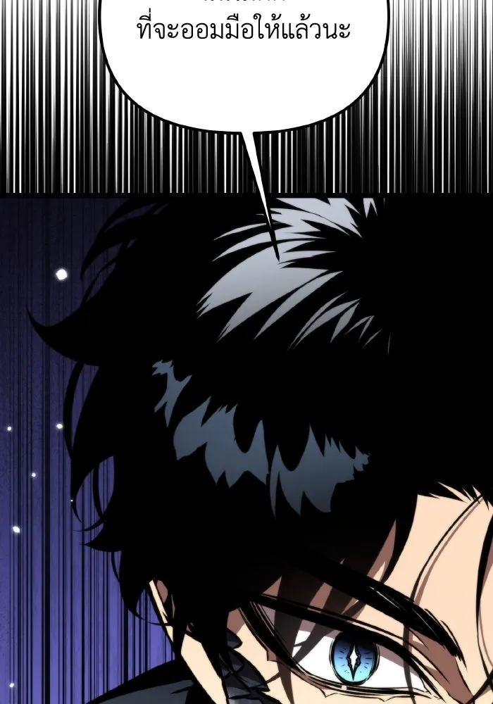 การแข่งขันของผู้เกิดใหม่ ตอนที่ 58 รูปที่ 13