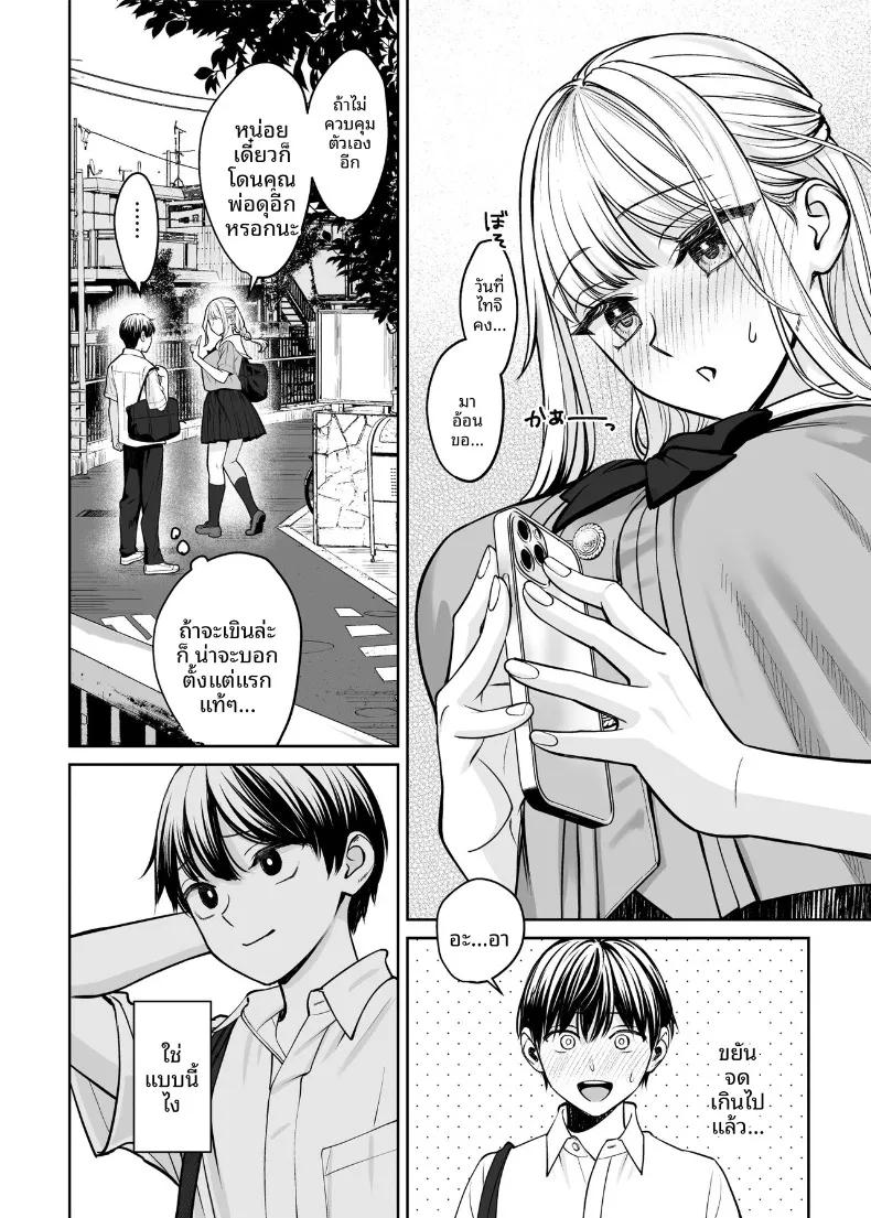 Doujin-Lc- อ่าน โดจิน มังฮวา เกาหลี ญี่ปุ่น จีน แปลไทย หากเราเป็นได้มากกว่าพี่น้อง (Oshima Aki) ตอนที่ 1 2 3 4 5 6 7 8 9 10 11 12 13 14 ฟรี ไม่มีโฆษณา อ่าน โดจิน Manhwa เกาหลี ญี่ปุ่น จีน เรามีครบ คัดมาให้เน้นๆ โดจิน 18+ รับประกันความฟินโดย  Doujin Lc