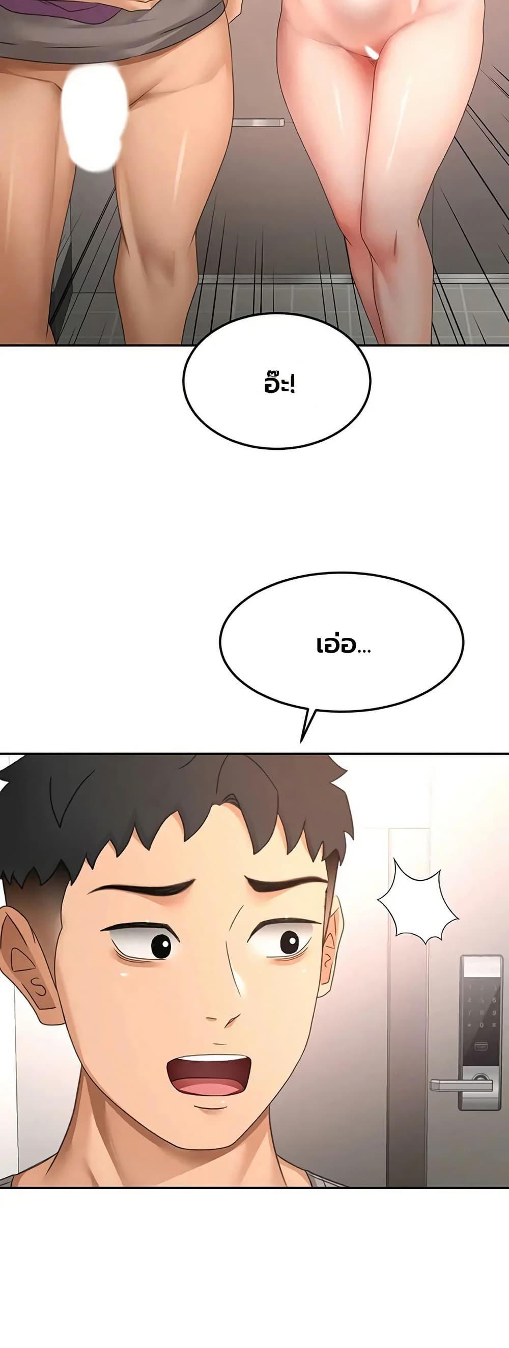 Doujin-Lc- อ่าน โดจิน มังฮวา เกาหลี ญี่ปุ่น จีน แปลไทย Rooftop Sex King ตอนที่ 1 2 3 4 5 6 7 8 9 10 11 12 13 14 ฟรี ไม่มีโฆษณา อ่าน โดจิน Manhwa เกาหลี ญี่ปุ่น จีน เรามีครบ คัดมาให้เน้นๆ โดจิน 18+ รับประกันความฟินโดย  Doujin Lc