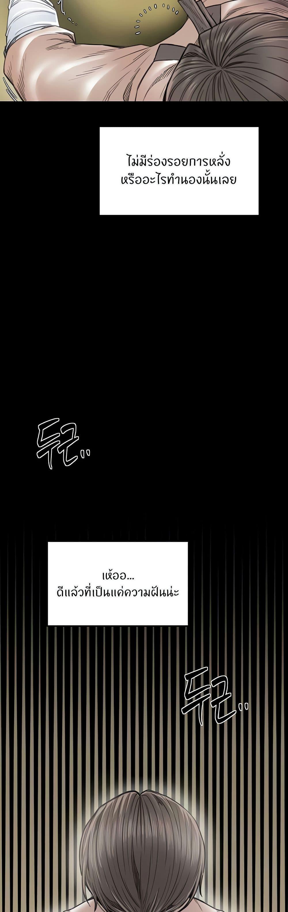 Doujin-Lc- อ่าน โดจิน มังฮวา เกาหลี ญี่ปุ่น จีน แปลไทย The Servant’s Story ตอนที่ 1 2 3 4 5 6 7 8 9 10 11 12 13 14 ฟรี ไม่มีโฆษณา อ่าน โดจิน Manhwa เกาหลี ญี่ปุ่น จีน เรามีครบ คัดมาให้เน้นๆ โดจิน 18+ รับประกันความฟินโดย  Doujin Lc