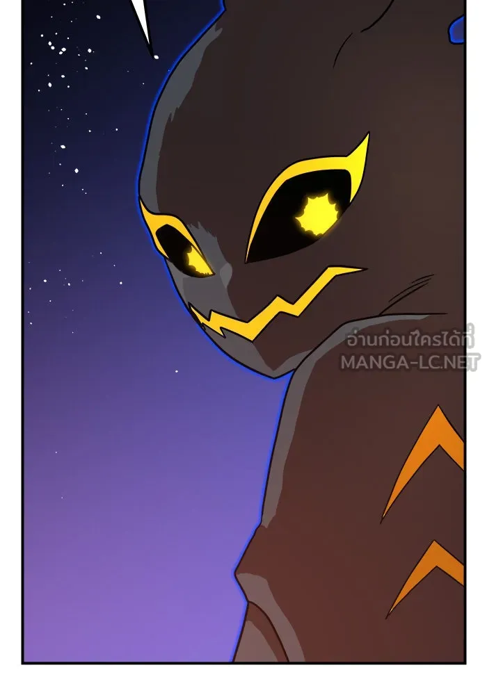 Double Click ตอนที่ 83 รูปที่ 90