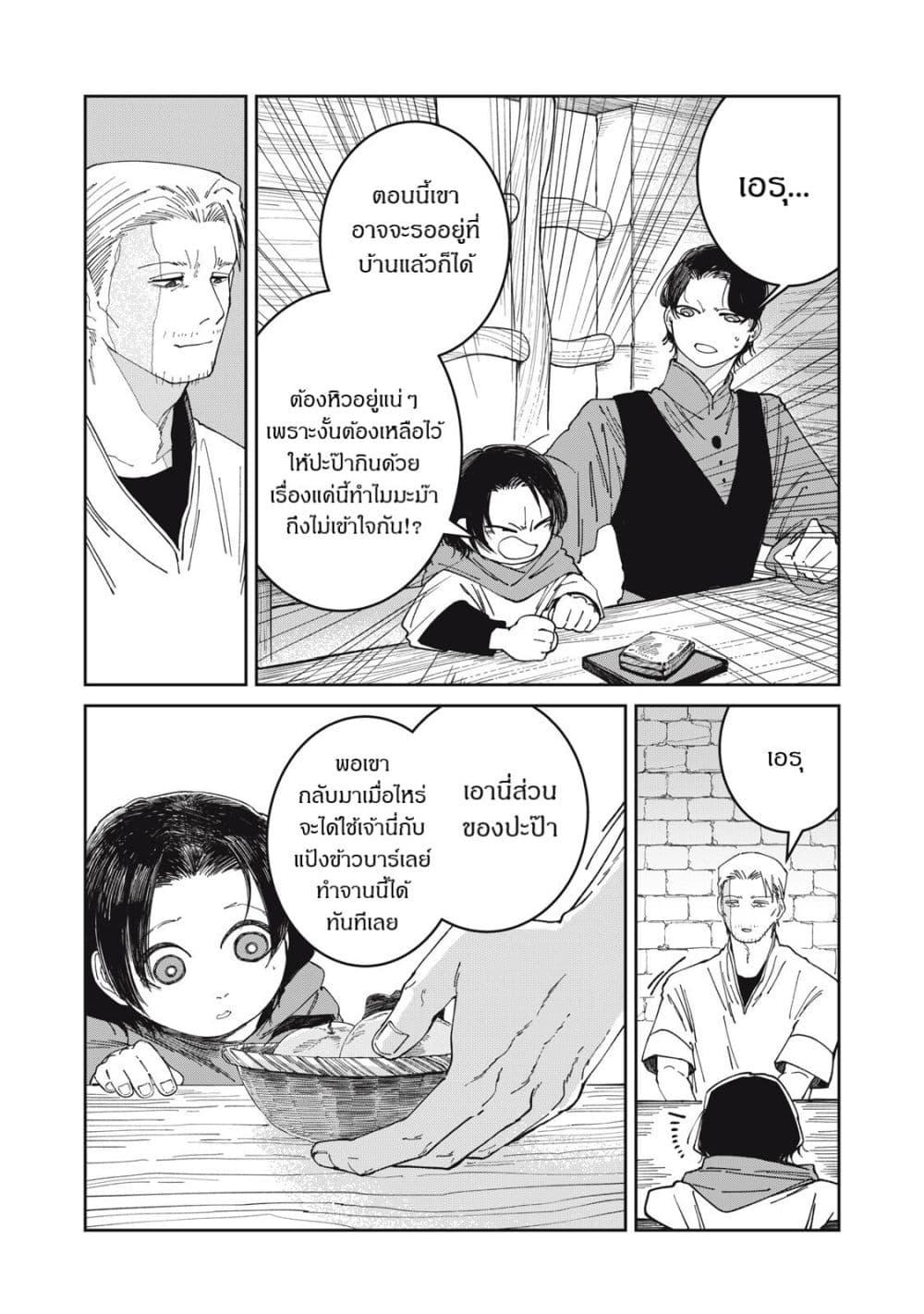Manga-lc-com อ่านมังงะ อ่านการ์ตูน ออนไลน์ ฟรี Isekai Henkyo Meshi ตอนที่ 1 2 3 4 5 6 7 8 9 10 11 12 13 14 ฟรี ไม่มีโฆษณา Manga-lc - อ่าน มังงะ อ่าน การ์ตูน ออนไลน์ อ่านมังงะ ฟรี