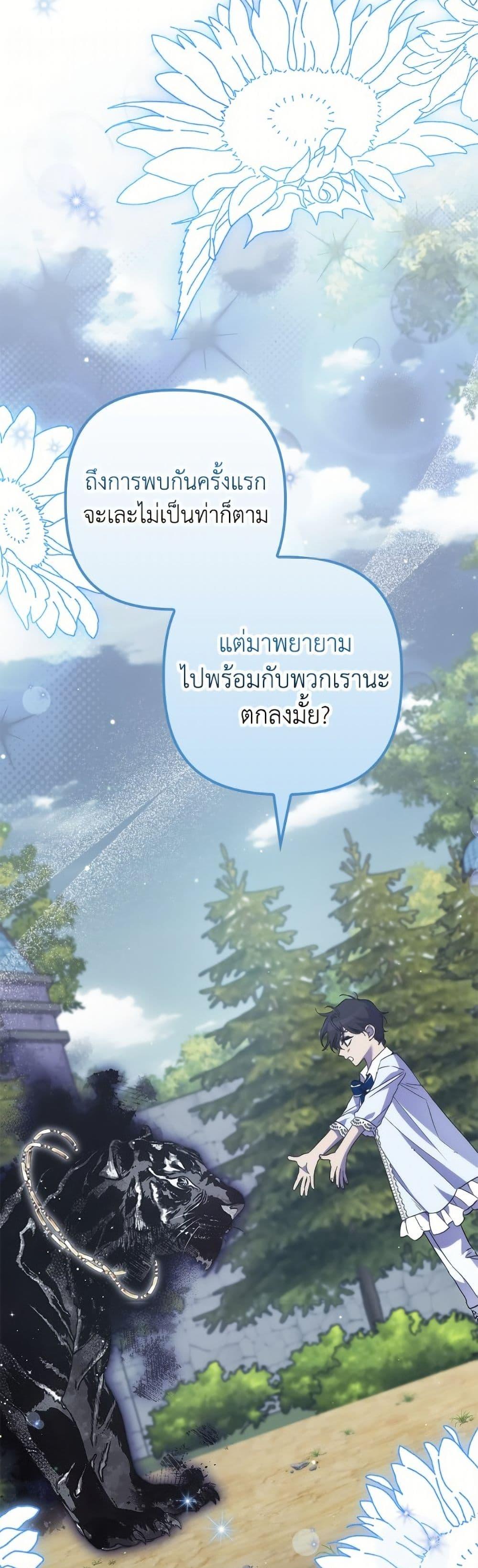 Manga-lc-com อ่านมังงะ อ่านการ์ตูน ออนไลน์ ฟรี I’m Dead, But the Hero Went Crazy ตอนที่ 1 2 3 4 5 6 7 8 9 10 11 12 13 14 ฟรี ไม่มีโฆษณา Manga-lc - อ่าน มังงะ อ่าน การ์ตูน ออนไลน์ อ่านมังงะ ฟรี