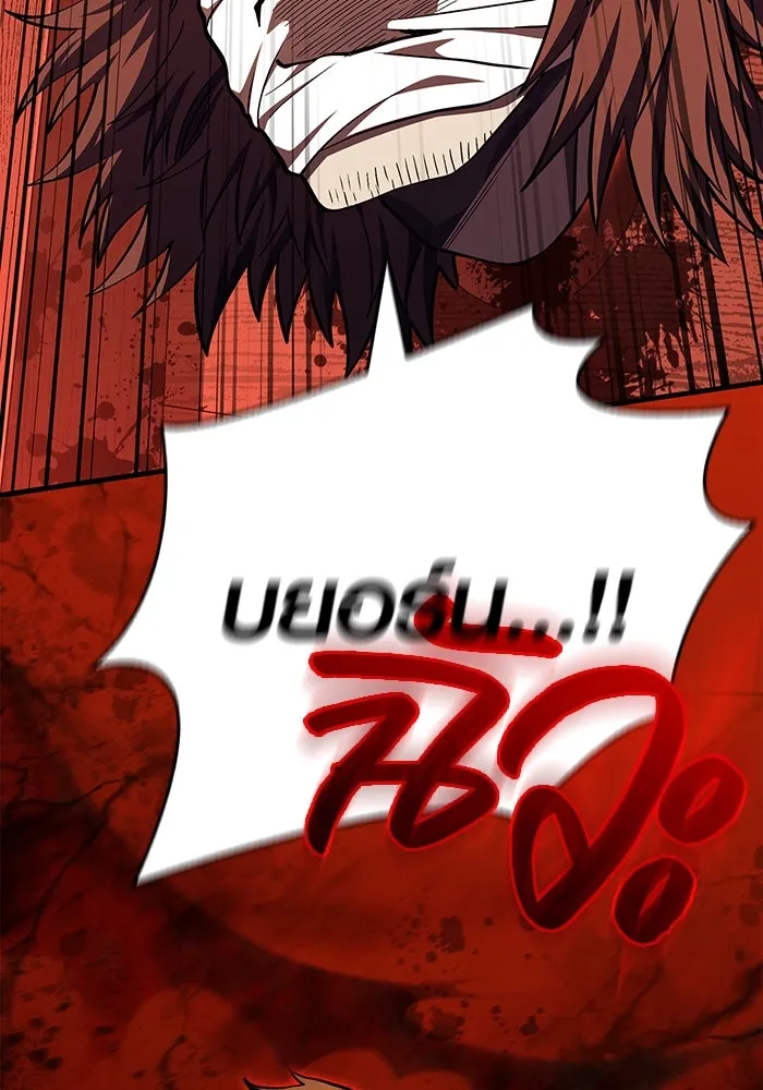 เอาชีวิตรอดในเกมฉบับคนเถื่อน ตอนที่ 54 รอดกลับมา รูปที่ 179