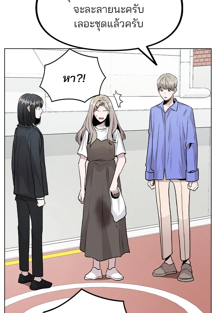 รักผิดแผน ตอนที่ 30 รูปที่ 64