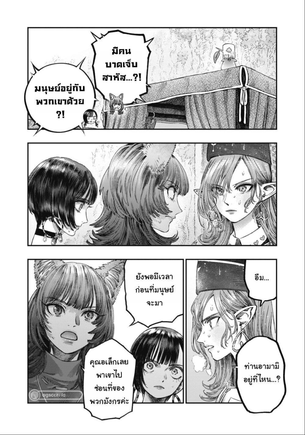 Manga-lc-com อ่านมังงะ อ่านการ์ตูน ออนไลน์ ฟรี Koudo ni Hattatsu Shita Igaku wa Mahou to Kubetsu ga Tsukanai ตอนที่ 1 2 3 4 5 6 7 8 9 10 11 12 13 14 ฟรี ไม่มีโฆษณา Manga-lc - อ่าน มังงะ อ่าน การ์ตูน ออนไลน์ อ่านมังงะ ฟรี