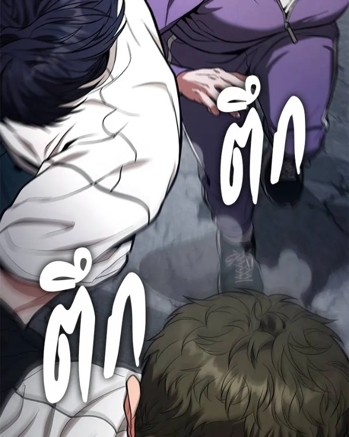 โทษที พื้นที่นี้ ตอนที่ 14 รูปที่ 206