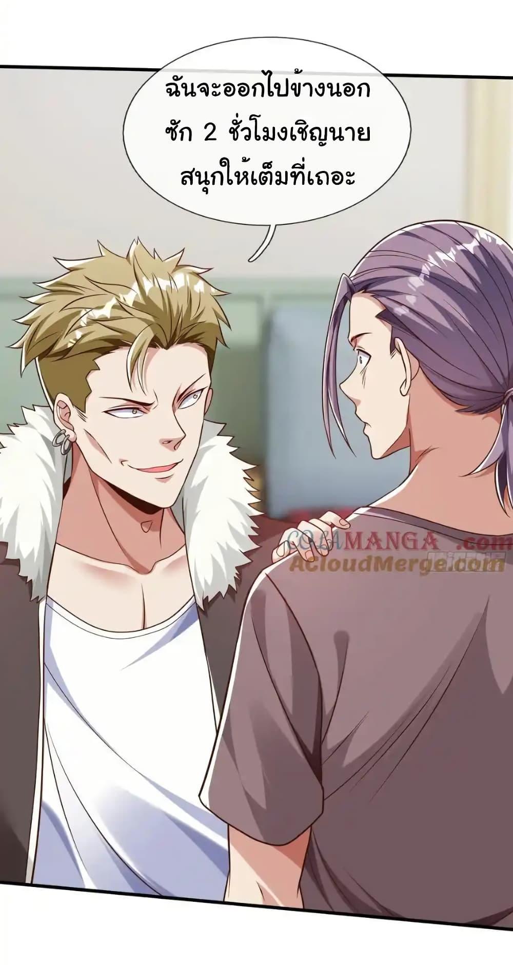 Manga-lc-com อ่านมังงะ อ่านการ์ตูน ออนไลน์ ฟรี I cultivated to become a god in the city ตอนที่ 1 2 3 4 5 6 7 8 9 10 11 12 13 14 ฟรี ไม่มีโฆษณา Manga-lc - อ่าน มังงะ อ่าน การ์ตูน ออนไลน์ อ่านมังงะ ฟรี
