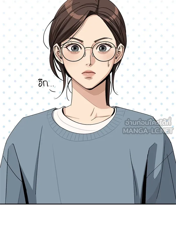 ความรักของอิซอบ ตอนที่ 63 รูปที่ 15