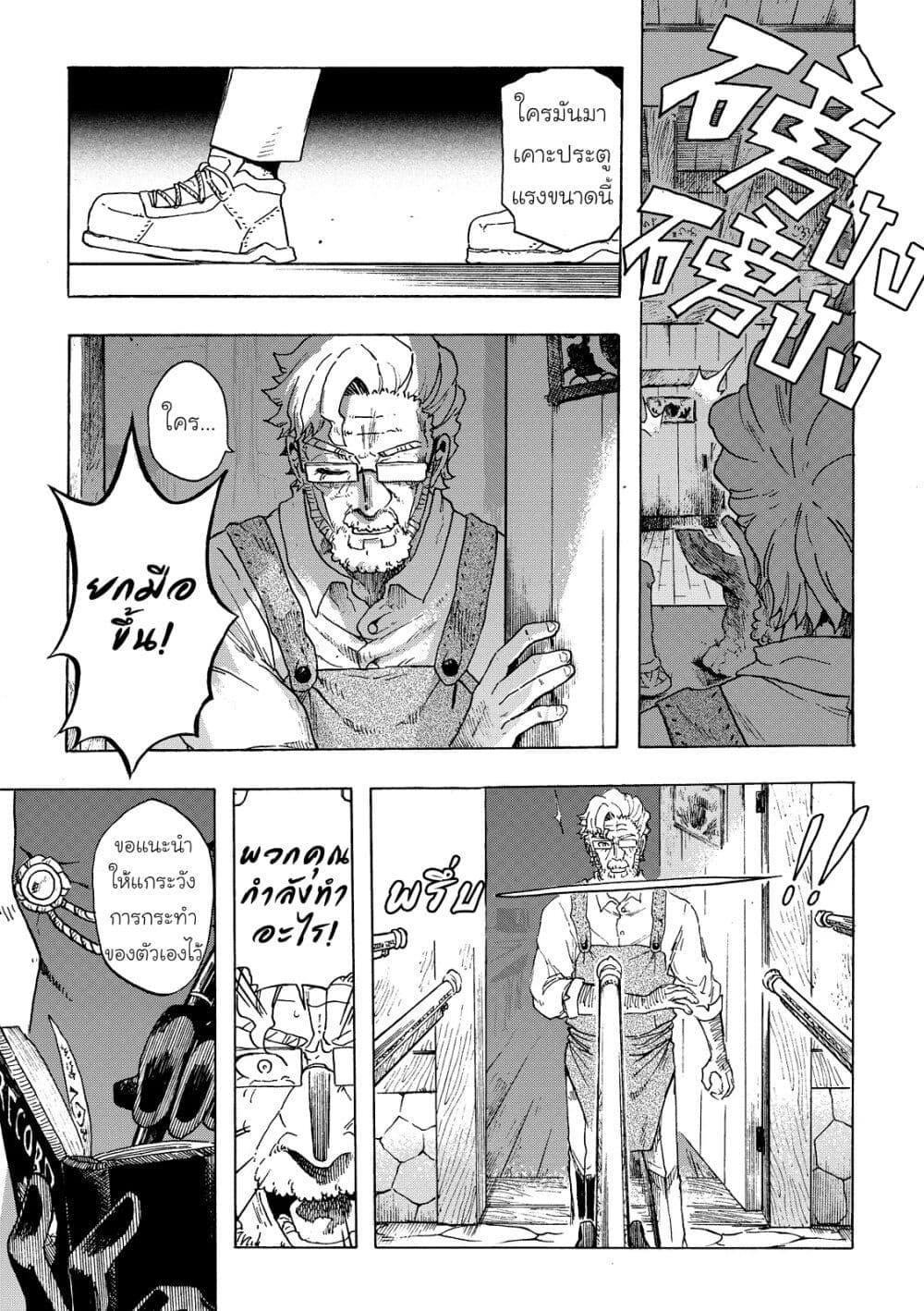 Manga-lc-com อ่านมังงะ อ่านการ์ตูน ออนไลน์ ฟรี Puppet ตอนที่ 1 2 3 4 5 6 7 8 9 10 11 12 13 14 ฟรี ไม่มีโฆษณา Manga-lc - อ่าน มังงะ อ่าน การ์ตูน ออนไลน์ อ่านมังงะ ฟรี