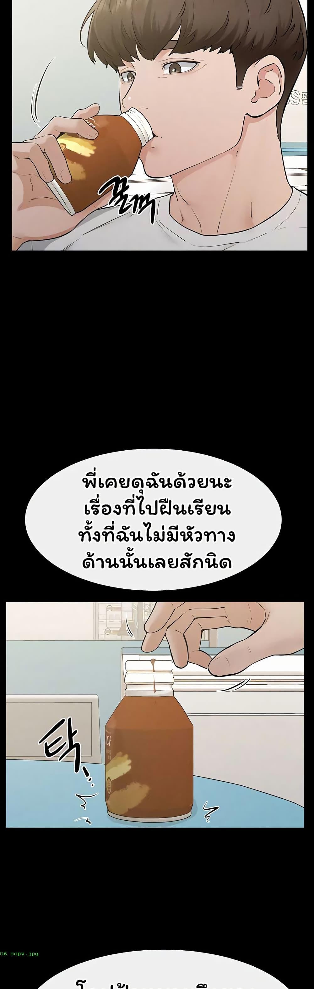 Doujin-Lc- อ่าน โดจิน มังฮวา เกาหลี ญี่ปุ่น จีน แปลไทย My New Family ตอนที่ 1 2 3 4 5 6 7 8 9 10 11 12 13 14 ฟรี ไม่มีโฆษณา อ่าน โดจิน Manhwa เกาหลี ญี่ปุ่น จีน เรามีครบ คัดมาให้เน้นๆ โดจิน 18+ รับประกันความฟินโดย  Doujin Lc
