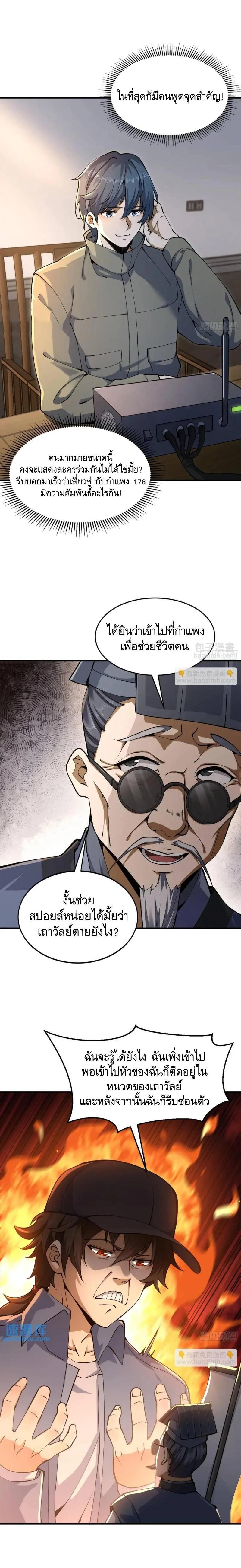 Manga-lc-com อ่านมังงะ อ่านการ์ตูน ออนไลน์ ฟรี The First Order ตอนที่ 1 2 3 4 5 6 7 8 9 10 11 12 13 14 ฟรี ไม่มีโฆษณา Manga-lc - อ่าน มังงะ อ่าน การ์ตูน ออนไลน์ อ่านมังงะ ฟรี