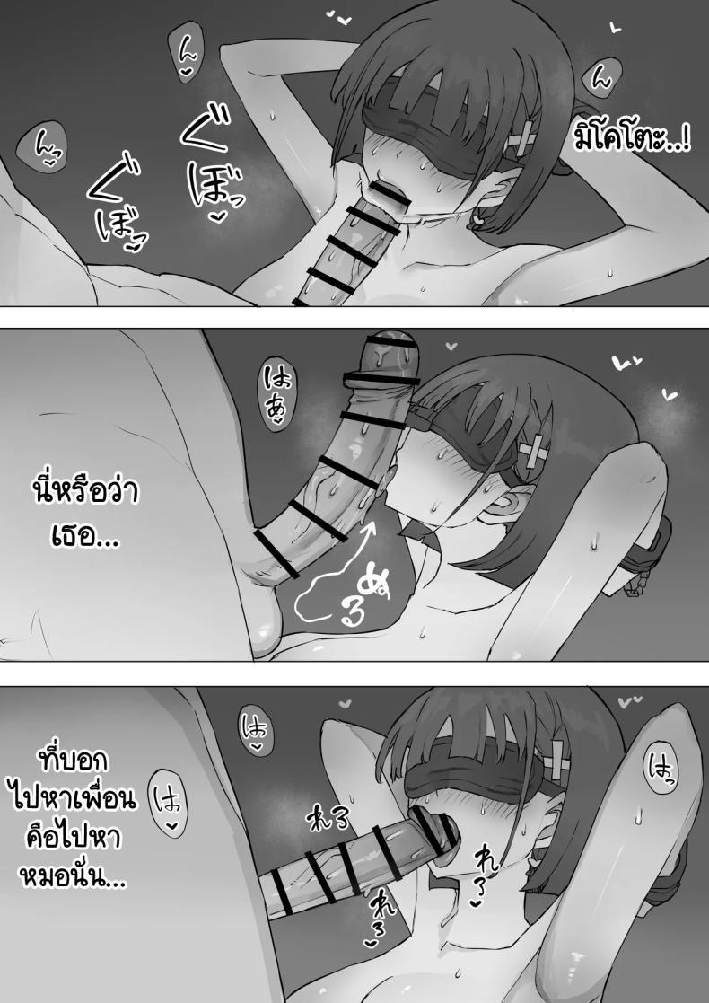 Doujin-Lc- อ่าน โดจิน มังฮวา เกาหลี ญี่ปุ่น จีน แปลไทย ความจริงที่เล่าไม่หมดของเพื่อนสมัยเด็ก [Muripoyo] Osananajimi no Himitsu ตอนที่ 1 2 3 4 5 6 7 8 9 10 11 12 13 14 ฟรี ไม่มีโฆษณา อ่าน โดจิน Manhwa เกาหลี ญี่ปุ่น จีน เรามีครบ คัดมาให้เน้นๆ โดจิน 18+ รับประกันความฟินโดย  Doujin Lc