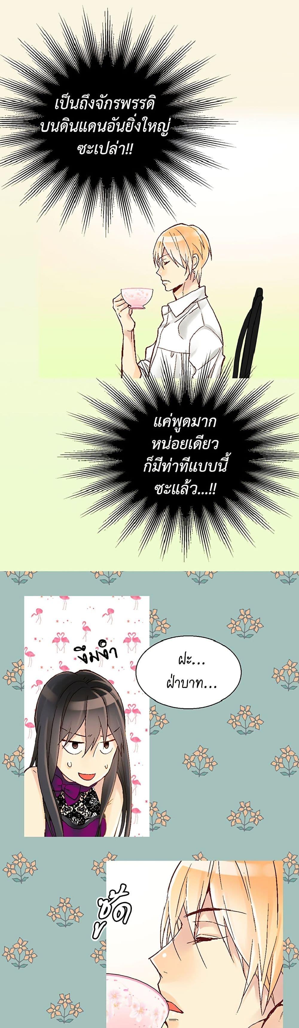 Manga-lc-com อ่านมังงะ อ่านการ์ตูน ออนไลน์ ฟรี Isekai Empress ตอนที่ 1 2 3 4 5 6 7 8 9 10 11 12 13 14 ฟรี ไม่มีโฆษณา Manga-lc - อ่าน มังงะ อ่าน การ์ตูน ออนไลน์ อ่านมังงะ ฟรี