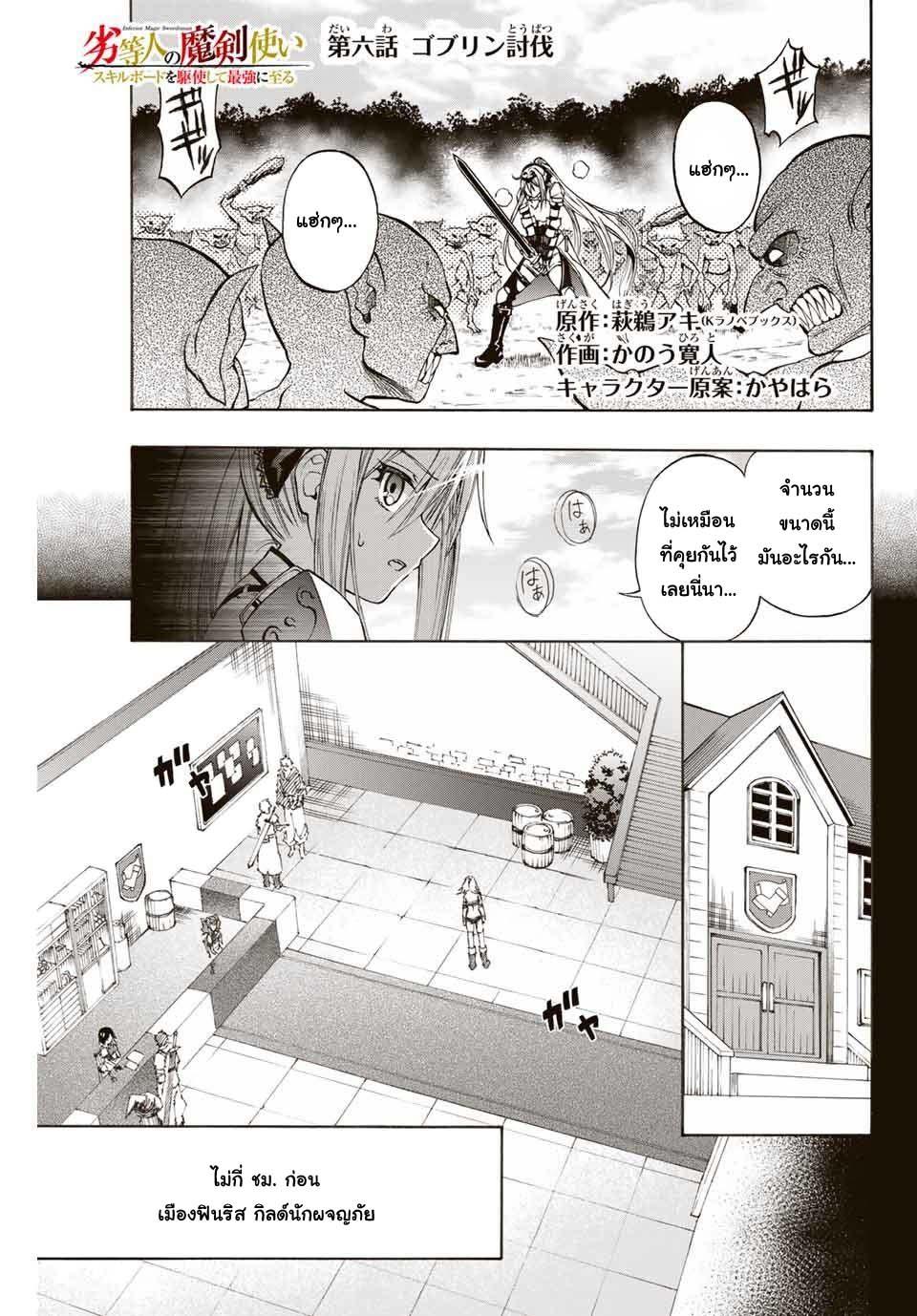 Manga-lc-com อ่านมังงะ อ่านการ์ตูน ออนไลน์ ฟรี Rettoujin no Maken Tsukai ตอนที่ 1 2 3 4 5 6 7 8 9 10 11 12 13 14 ฟรี ไม่มีโฆษณา Manga-lc - อ่าน มังงะ อ่าน การ์ตูน ออนไลน์ อ่านมังงะ ฟรี