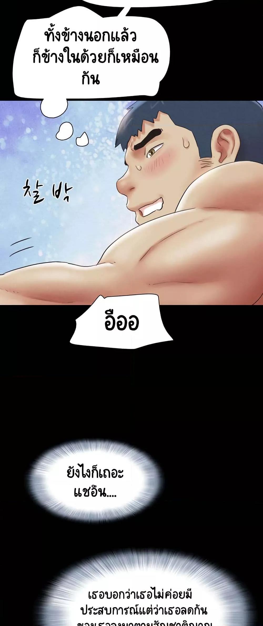 Doujin-Lc- อ่าน โดจิน มังฮวา เกาหลี ญี่ปุ่น จีน แปลไทย Soeun ตอนที่ 1 2 3 4 5 6 7 8 9 10 11 12 13 14 ฟรี ไม่มีโฆษณา อ่าน โดจิน Manhwa เกาหลี ญี่ปุ่น จีน เรามีครบ คัดมาให้เน้นๆ โดจิน 18+ รับประกันความฟินโดย  Doujin Lc