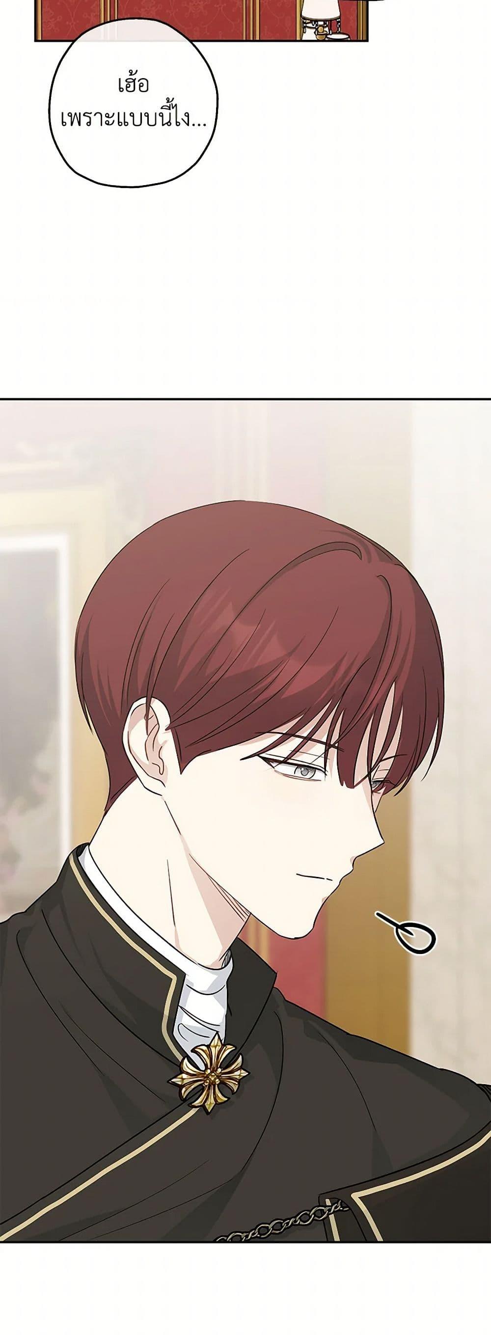 Manga-lc-com อ่านมังงะ อ่านการ์ตูน ออนไลน์ ฟรี Monster Princess ตอนที่ 1 2 3 4 5 6 7 8 9 10 11 12 13 14 ฟรี ไม่มีโฆษณา Manga-lc - อ่าน มังงะ อ่าน การ์ตูน ออนไลน์ อ่านมังงะ ฟรี