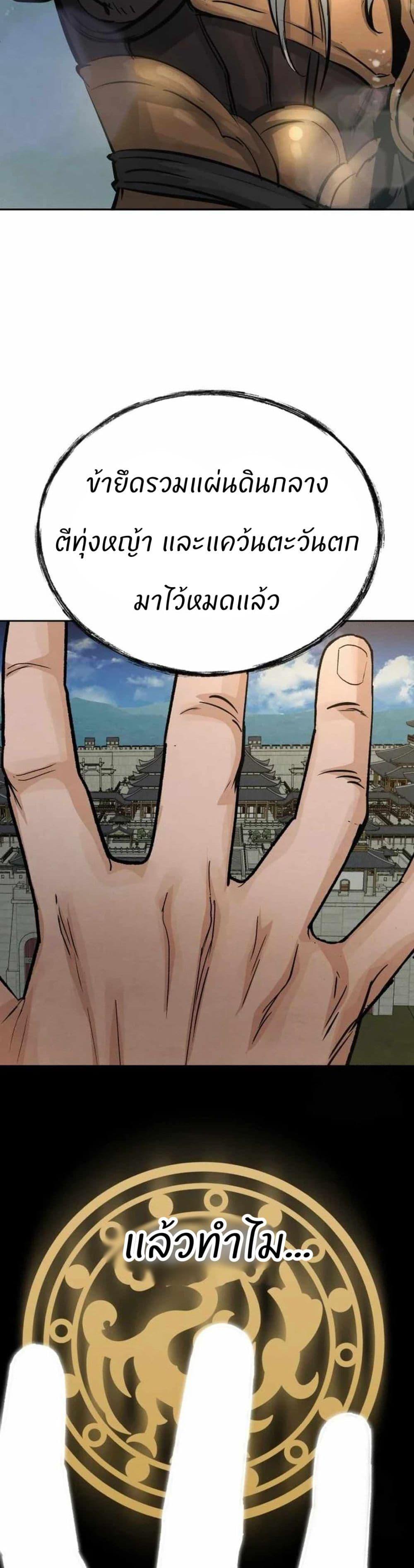 Manga-lc-com อ่านมังงะ อ่านการ์ตูน ออนไลน์ ฟรี Record of a New Goguryeo ตอนที่ 1 2 3 4 5 6 7 8 9 10 11 12 13 14 ฟรี ไม่มีโฆษณา Manga-lc - อ่าน มังงะ อ่าน การ์ตูน ออนไลน์ อ่านมังงะ ฟรี
