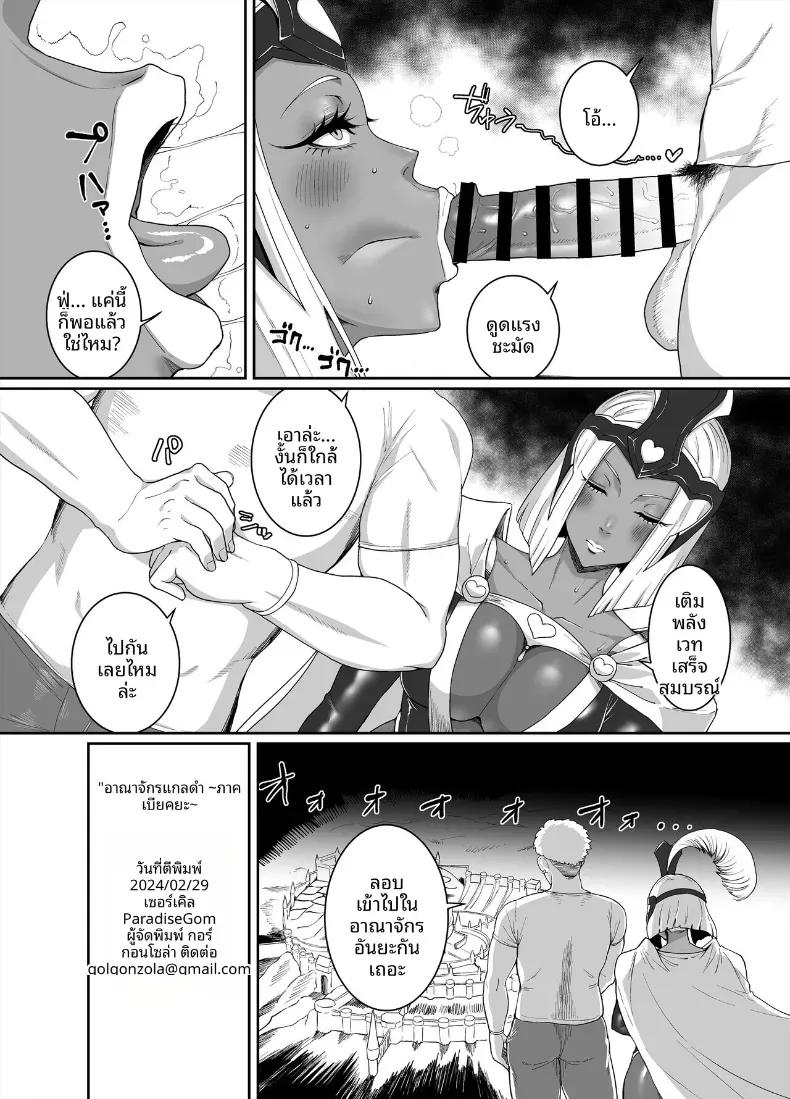 Doujin-Lc- อ่าน โดจิน มังฮวา เกาหลี ญี่ปุ่น จีน แปลไทย อาณาจักรคุโระเเกล(Golgonzola) ตอนที่ 1 2 3 4 5 6 7 8 9 10 11 12 13 14 ฟรี ไม่มีโฆษณา อ่าน โดจิน Manhwa เกาหลี ญี่ปุ่น จีน เรามีครบ คัดมาให้เน้นๆ โดจิน 18+ รับประกันความฟินโดย  Doujin Lc