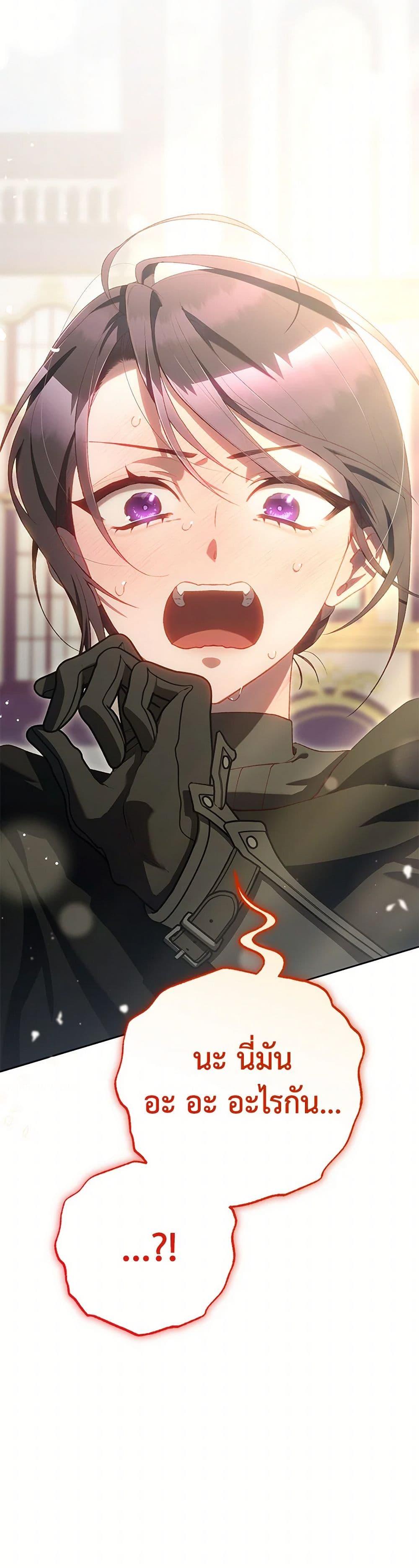 Manga-lc-com อ่านมังงะ อ่านการ์ตูน ออนไลน์ ฟรี Second Life of a Trash Princess ตอนที่ 1 2 3 4 5 6 7 8 9 10 11 12 13 14 ฟรี ไม่มีโฆษณา Manga-lc - อ่าน มังงะ อ่าน การ์ตูน ออนไลน์ อ่านมังงะ ฟรี