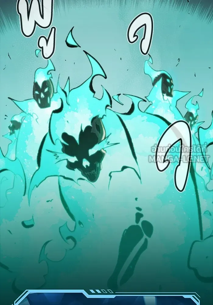 The Lone Necromancer ตอนที่ 31 รูปที่ 69