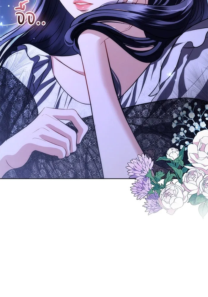 แด่ชู้รักของสามี ตอนที่ 39 รูปที่ 88